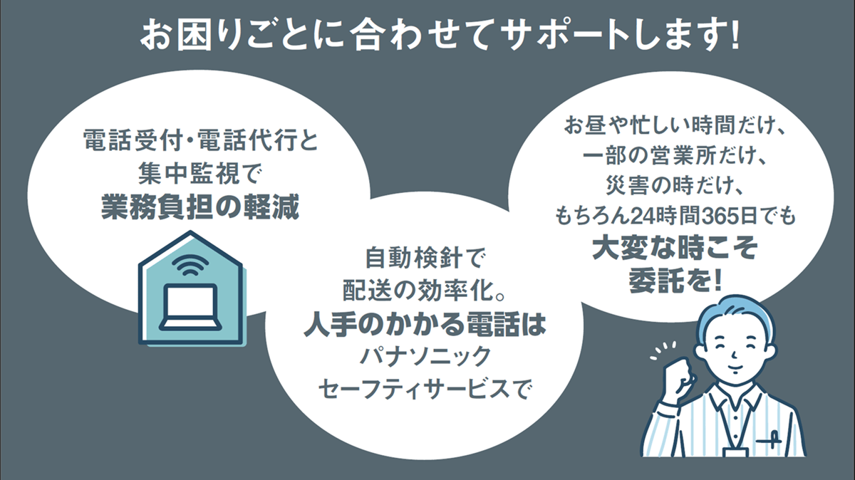 PASC_service_5